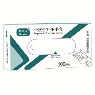 一次性手套食品级tpe加厚耐用厨房家务烘焙防护手套乳胶橡胶手套