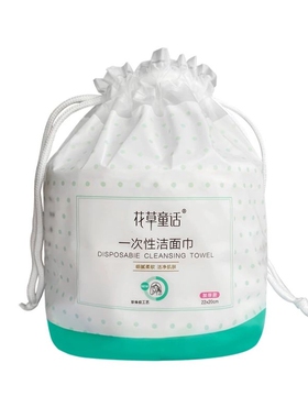 老棉农加厚一次性卷巾洁面巾