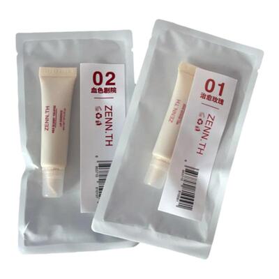 9元清！3只套盒24！zenn有色唇乳