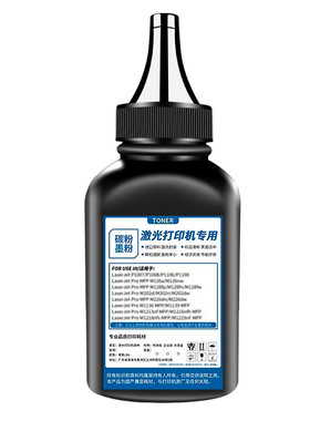 tn2215碳粉TN-2225TN-450墨粉