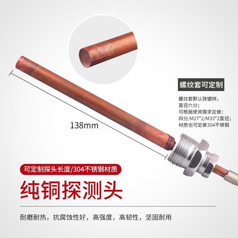 WTQ280压力式温度计测油水液体蒸汽锅炉食品温度工业表测温仪