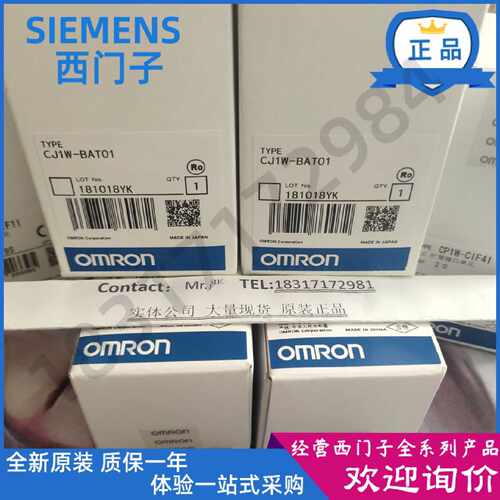 议价Omron/欧姆龙CJ1W-BAT01/CP1W-CIF11/CP1W-CIF41/CP1W-CIF01