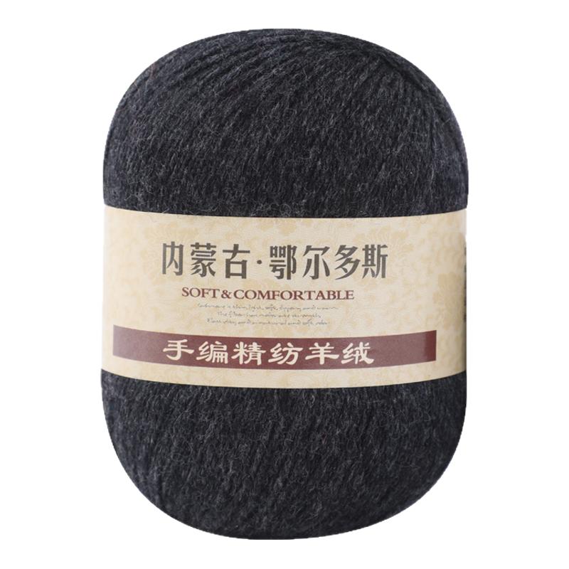 新品手编100%纯山羊绒线买一送一