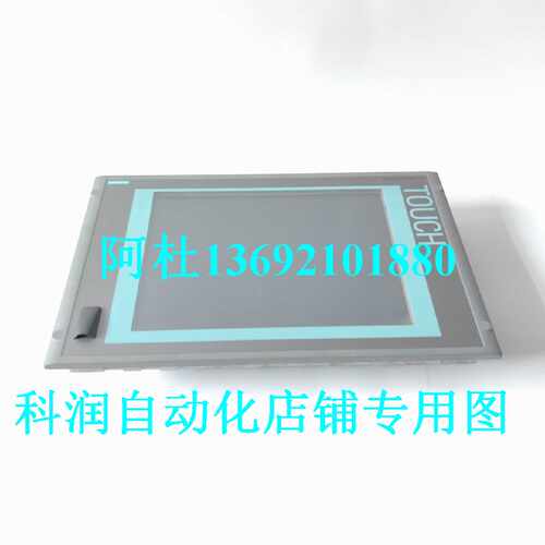 议价西门子IPC477C系列工控机6AV7884-2AH30-8BA0现货出售 询价