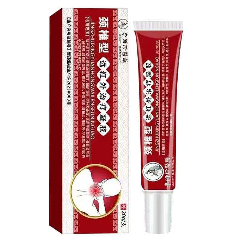 李时珍远红外颈椎腰椎冷敷小红管病消炎止痛膏颈椎部位型治疗凝胶