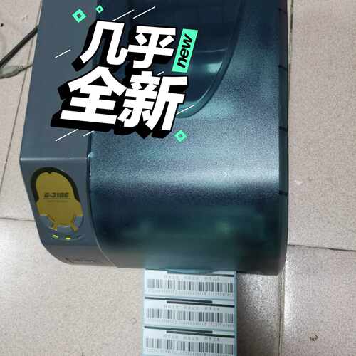 议价--postek 3106 条码标签水洗唛吊牌 绸缎打印机 30
