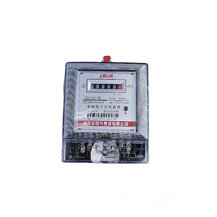利百加DDS1531型单相电子式电能表220V全塑壳10（40）A电度表
