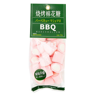 樱木町烧烤棉花糖草莓香草心形软糖果零食喜糖烘焙雪花酥七夕良品