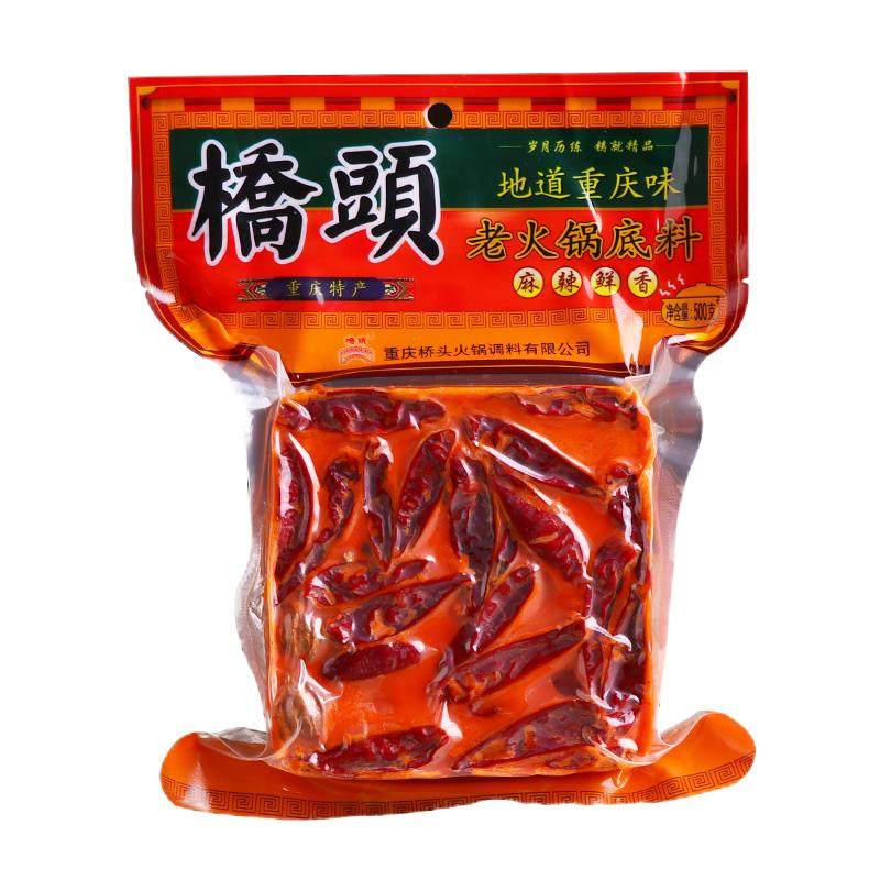 正宗重庆桥头老火锅底料500g麻辣特辣川渝特产旗舰店款牛油火锅料