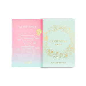 CODEMINT纨素之肤冰美式钻标面膜