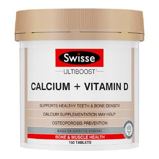 Swisse钙片女性孕妇补钙成年人娘娘钙维生素D3成人进口柠檬酸钙vd