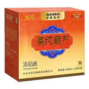 安美足汲藏方浴足液旗舰店泡脚液