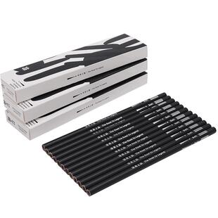 传奇之路素描炭笔美术生专用软炭速写14b铅笔软碳笔绘画炭铅笔美术考试初学者素描炭画工具套装小学生绘画笔