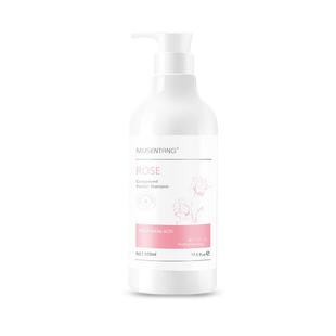 沐森堂宠物沐浴露猫狗通用洗澡护毛除臭美白水润持久留香浴液香波