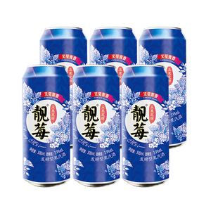 黑尚莓树莓酒 靓莓发酵型果汽酒3.9%vol气泡果酒