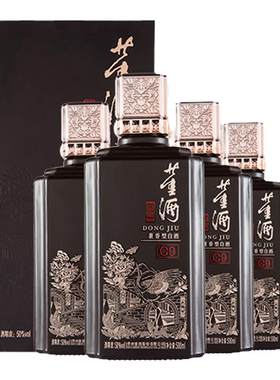 董酒窖藏C950度500ml整箱白酒