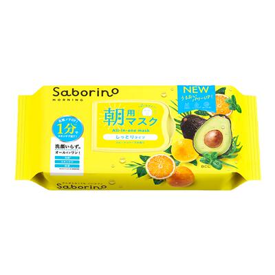 BCL日本Saborino第2代经典保湿植物清爽早安晚安面膜快速补水滋润