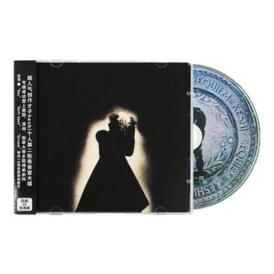 官方正版 keshi凯西专辑Requiem安魂曲 Euphoria CD唱片碟+歌词本