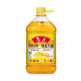 鲁花5S压榨一级花生油5L*1桶特香纯正煎炒炸凉拌食用油