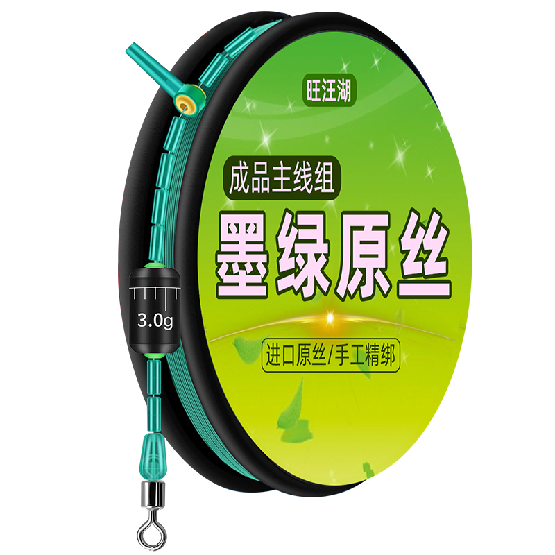 钓鱼线组成品主线鱼线双钩套装全套鲢鳙鲫鱼品牌高端正品主线组