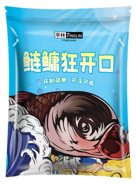 亭林黑坑鲢鳙狂开口回锅鲢鳙