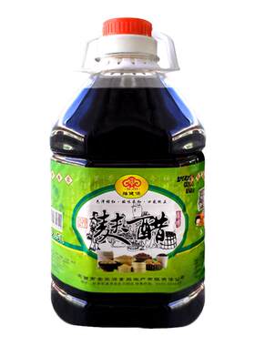 甘肃通渭纯粮酿造麦麸香醋食用醋