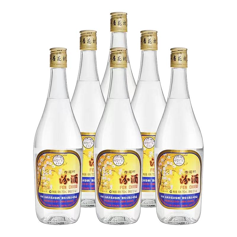 汾酒750ml*6瓶白酒53度出口玻汾