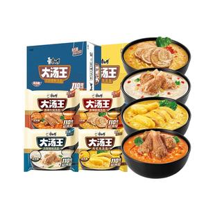 康师傅大汤王袋装酸辣豚骨猪骨枸杞鸡汤面高汤方便面速食泡面整箱