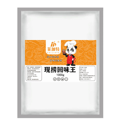 秘制配方商用卤菜调料