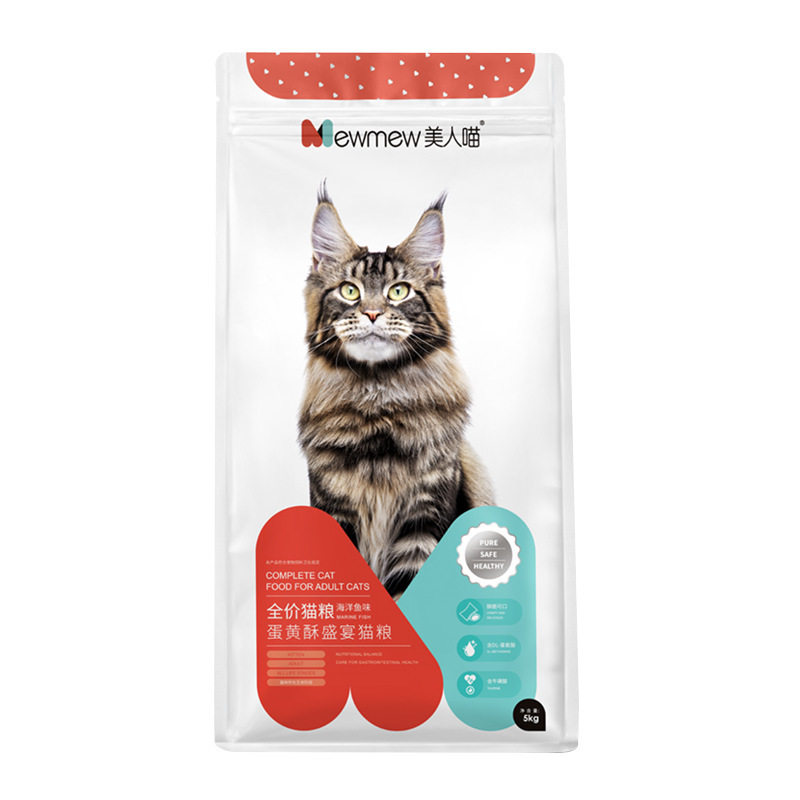 美人喵猫粮蛋黄酥海洋鱼全价通用