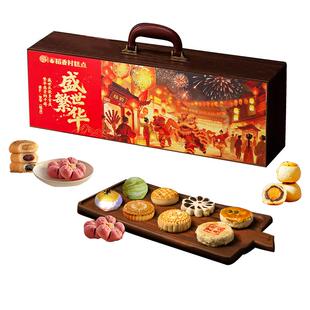 稻香村糕点礼盒装盛世繁华高档双层特产点心零食大礼包年货伴手礼