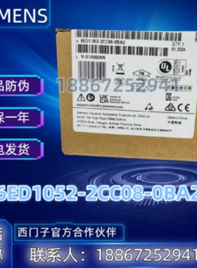 议价6ED1052-2CC08-0BA2西门子LOGO! 逻辑模块6ED10522CC080BA2