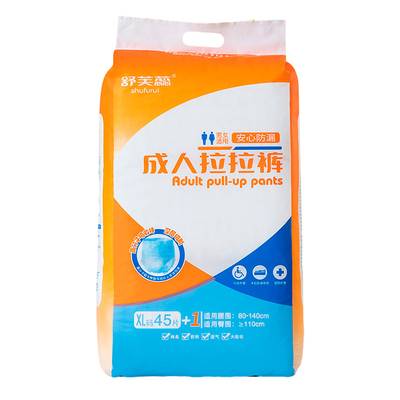 舒芙蕊拉拉裤老年人夜用加倍防护