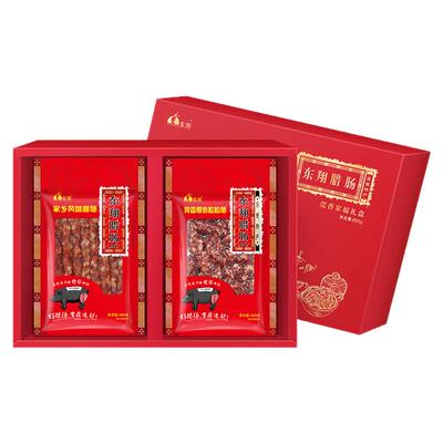 东翔家福礼盒长短肠组合广式腊肠广东传统特产年货送礼佳品