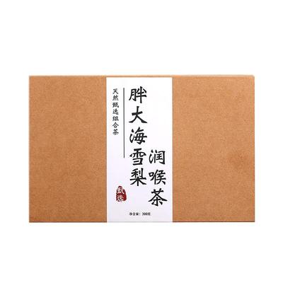 胖大海罗汉果咽炎茶教师护嗓润喉