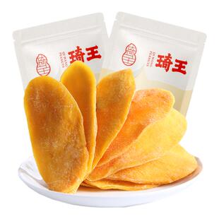 琦王 芒果干250g水果干风味果脯小零食蜜饯果干袋装泰国芒果片