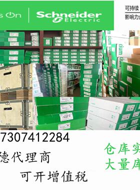 议价GBX120009K/GBX120012K/GBX120015K/20016K施耐德行星齿轮箱1