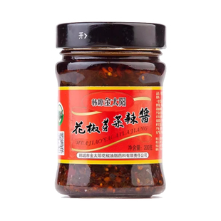 花椒芽菜酱3瓶陕西韩城特产金太阳夹馍拌面拌饭酱辣椒酱200克包邮