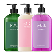 【百补】丝域出品-MXL洗发水护发素去屑控油定制洗护系列