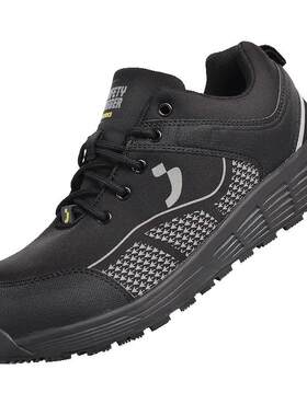 SAFETYJOGGERS轻便劳保鞋