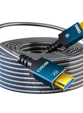 斯格铠装hdmi2.1光纤线8K高清线