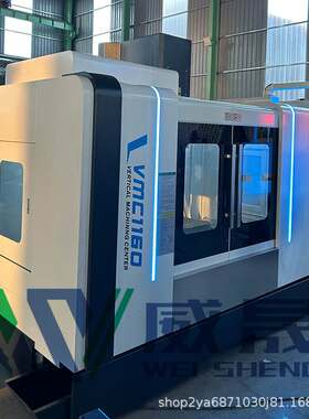 立式加工中心1160 选配四轴加工中心机 cnc电脑锣vmc1160数控立加