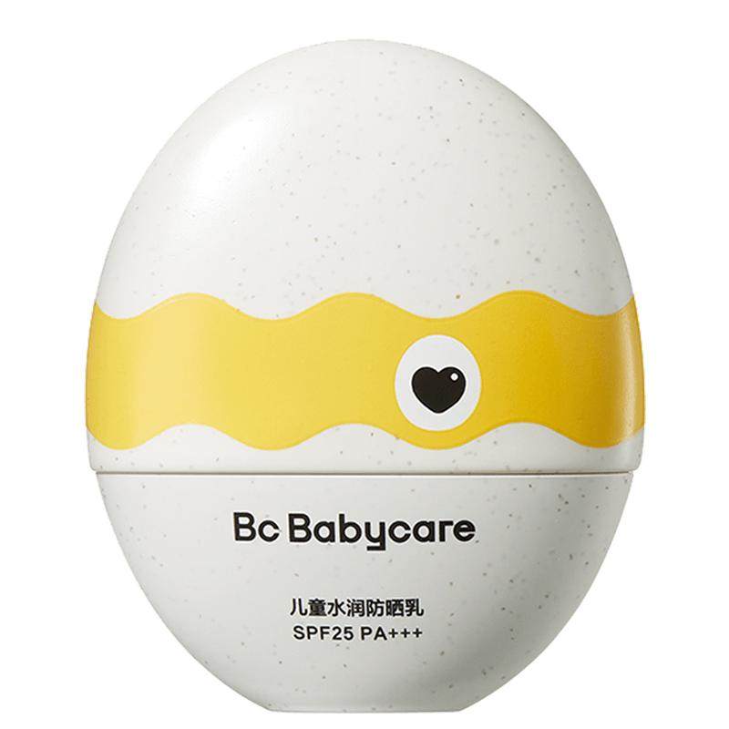 babycare儿童防晒乳恐龙蛋宝宝专用隔离紫外线防晒长效保湿