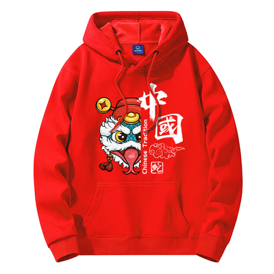 新年本命年中国风圆领连帽卫衣