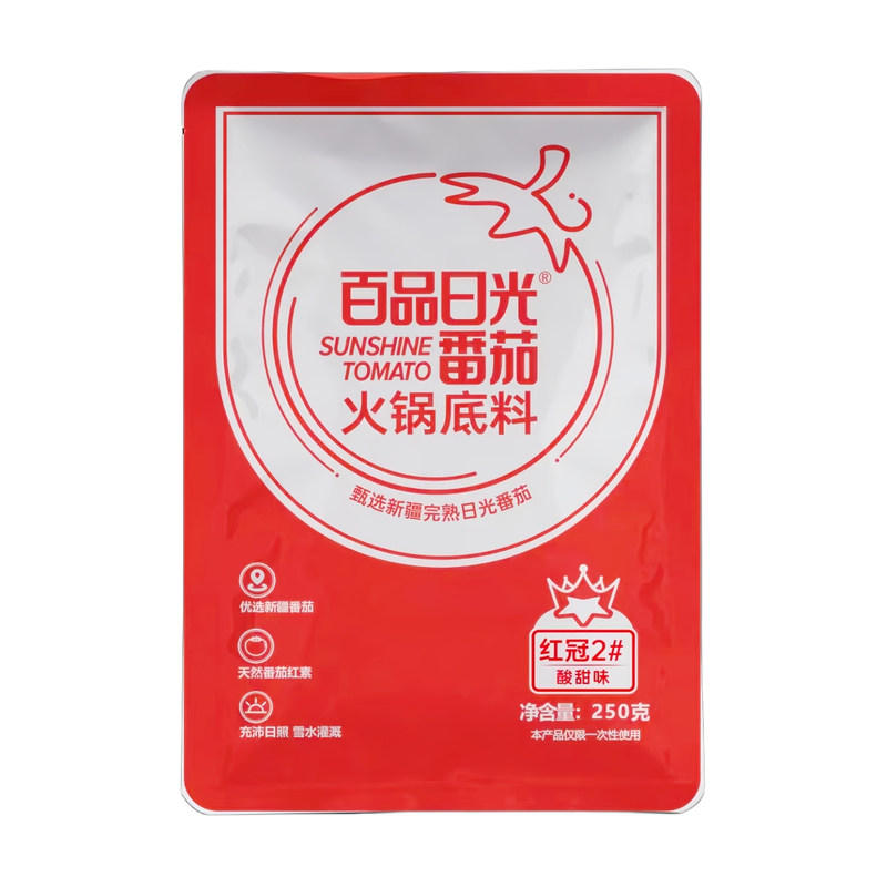 百品日光番茄火锅底料250g调味料