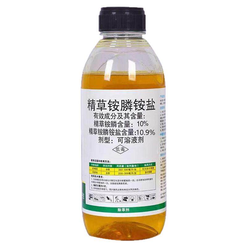 精草铵磷铵盐正品除草剂精草胺磷草铵膦草安磷果园杀草烂根剂农药