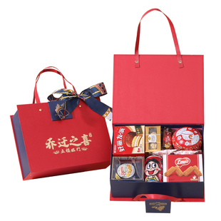 乔迁之喜礼盒新居礼盒上梁酒搬家伴手礼喜糖喜饼成品公司搬迁开业