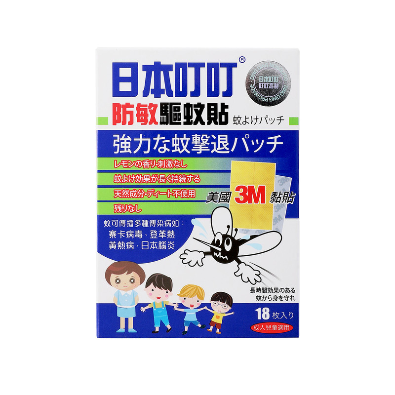 直邮日本叮叮&叮叮高制驱蚊贴婴儿宝宝儿童户外植物防敏防蚊神器