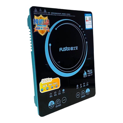 2026新款富士宝电磁炉家用纯铜线圈3500Ｗ大功率商用猛火小火持续