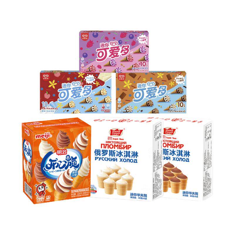 1盒迷你可爱多盒装冰淇淋华夫筒